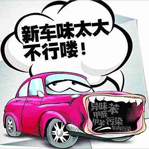汽車(chē)除甲醛【佛山】